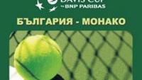 The Schedule of Davis Cup Match Bulgaria vs Monaco is Announced. Dimitrov Starts vs Oger